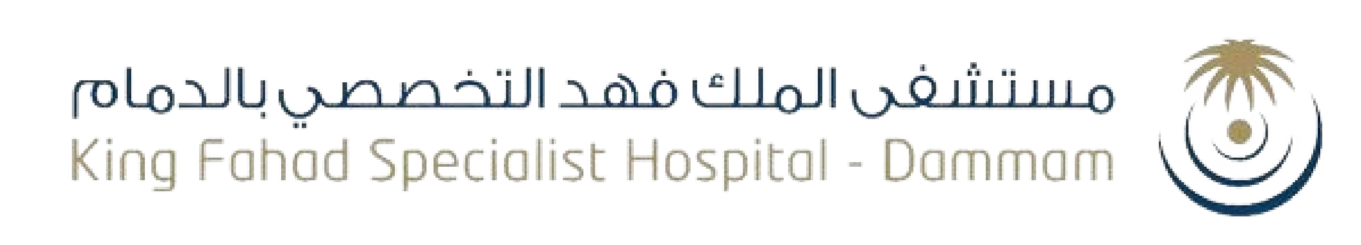 مستشفى الملك فهد